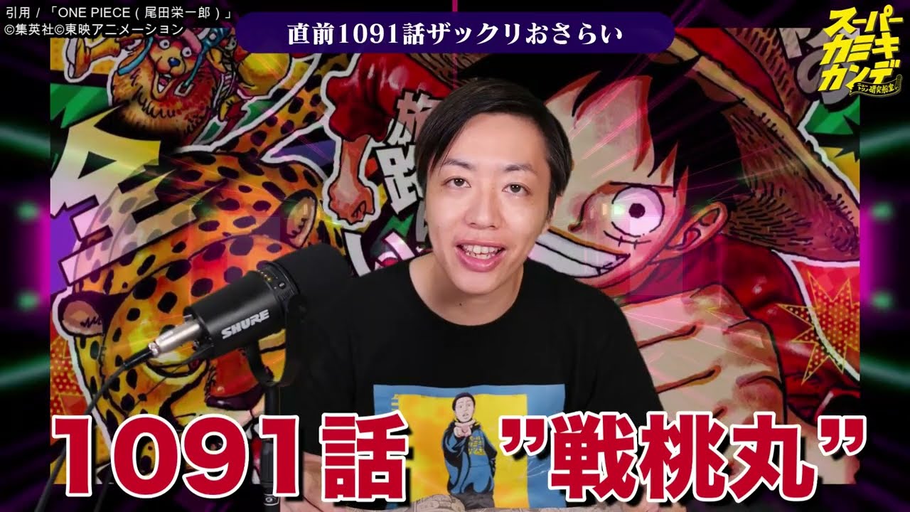 ワンピースちょい見せとは？：ファッションにおける注目のトレンド