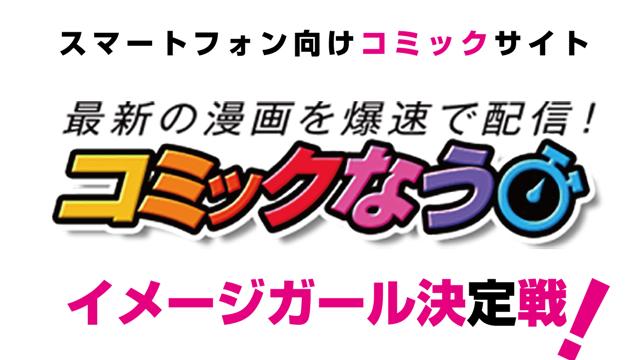 コミック スマホ - 新しい時代の読書体験を楽しむ方法