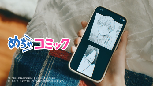 コミック スマホ - 新しい時代の読書体験を楽しむ方法