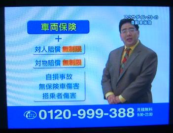 アクサ 自動車 保険 - 安全を守るための最適な選択肢