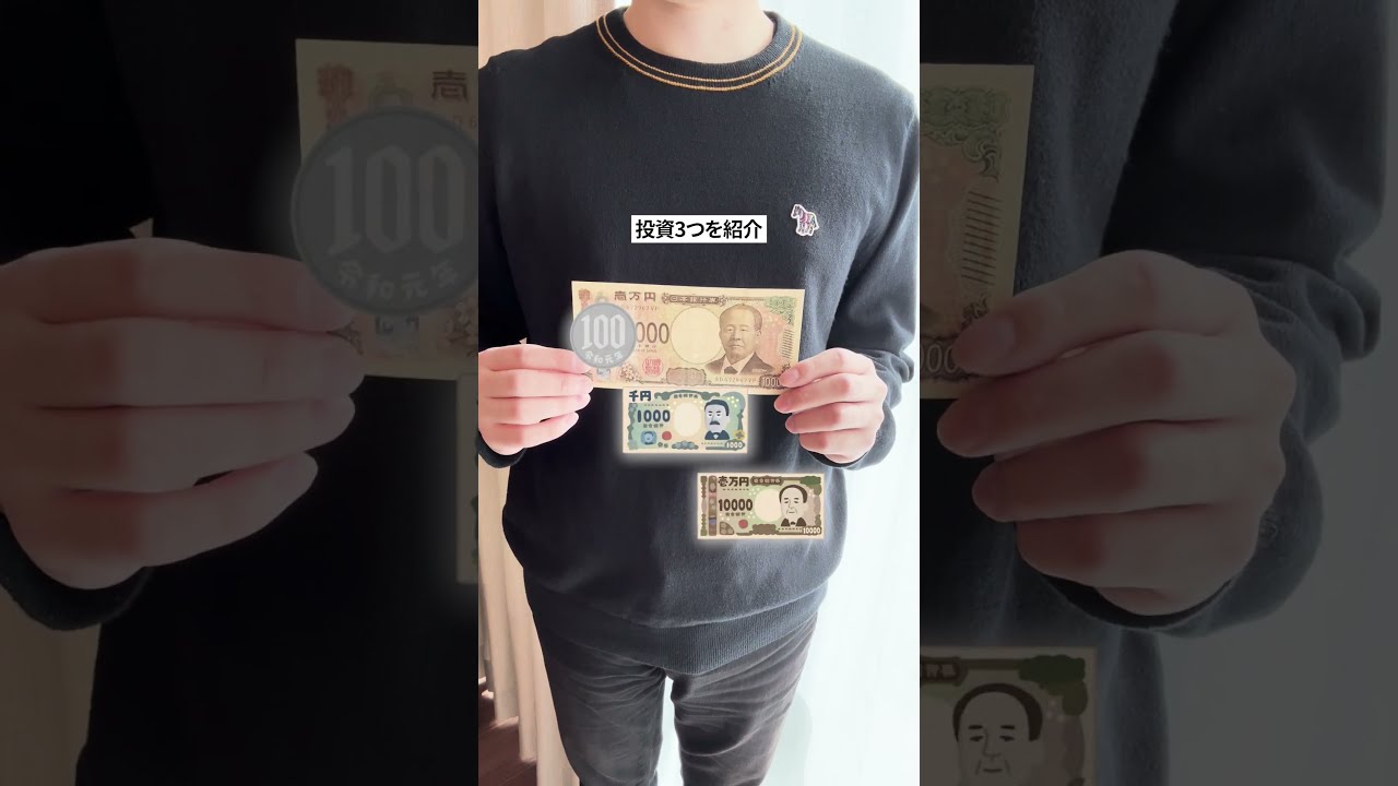 今 投資 する なら - これからの資産形成を見据えた選択肢とは