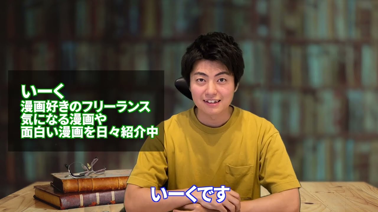 スマホで漫画を楽しむ新しい時代 - デジタル読書の魅力と利便性